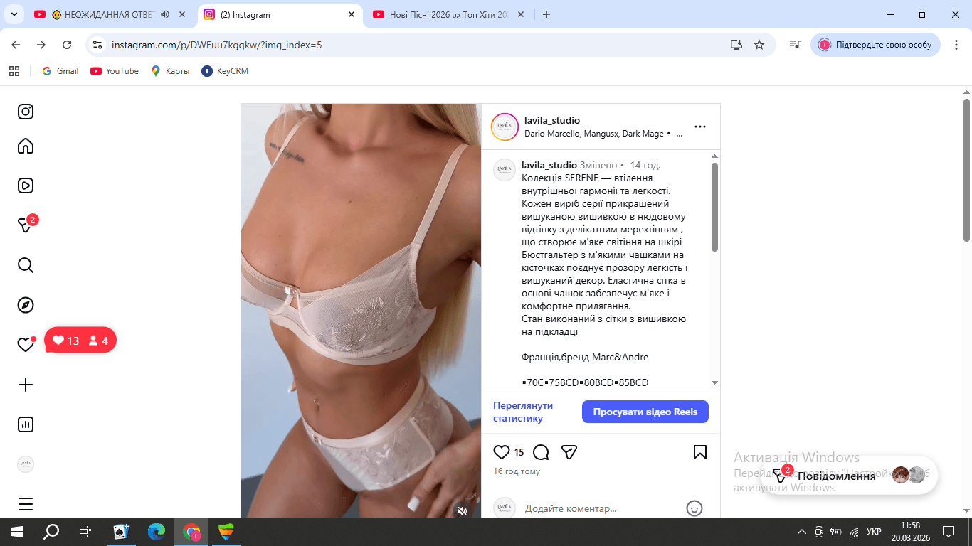 Бюстгальтер м'яка чашка шоколад Marc&Andre W26-0151