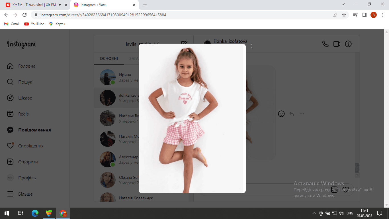 Футболка біла шорти клітинка рожева Keyla Sensis